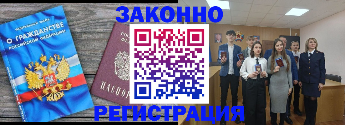 временная регистрация собственник в Санкт-Петербурге