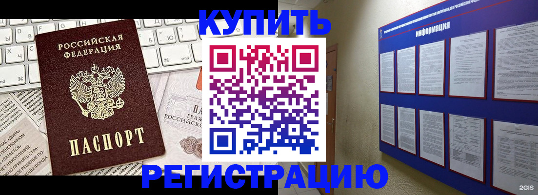 регистрация для дет. сада в Санкт-Петербурге