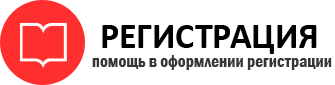 прописка в Санкт-Петербурге id761250